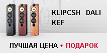  , ,  klipsch  kef  dali